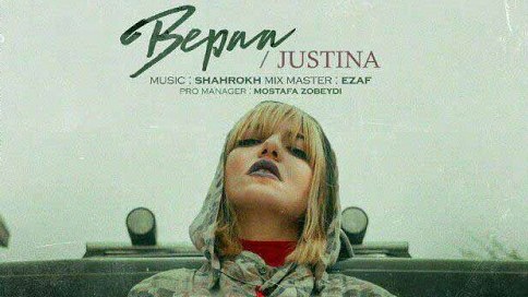 Justina - Bepaa